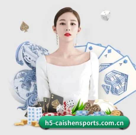 财神体育官网入口 APP